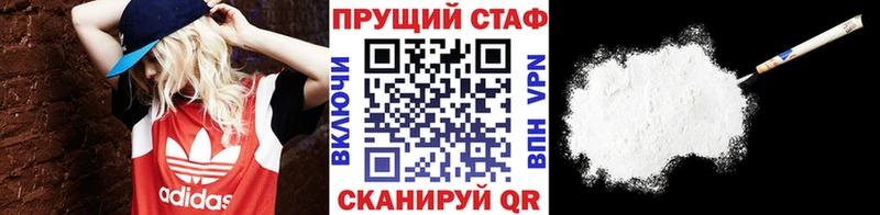 Магазины продажи наркотиков Шатура Альфа ПВП Меф мяу мяу ГАШ