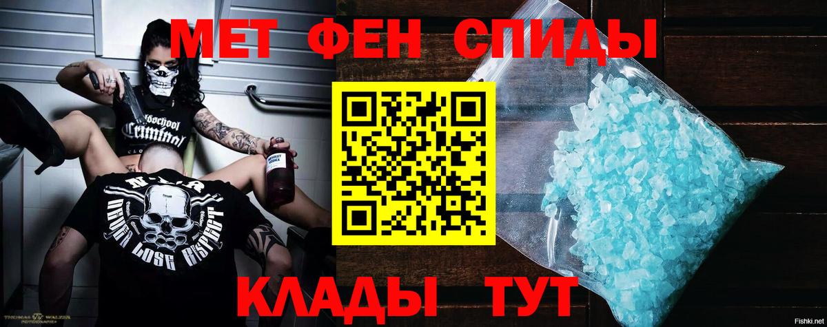 АМФ Premium Шатура
