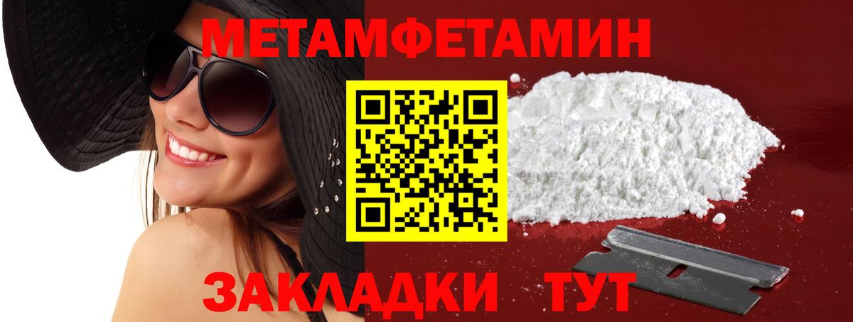 Amphetamine  Вход с VPN  Шатура  АМФЕТАМИН Розовый 