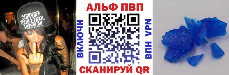 мега   Шатура  Alpha-PVP СК  цена наркотик 
