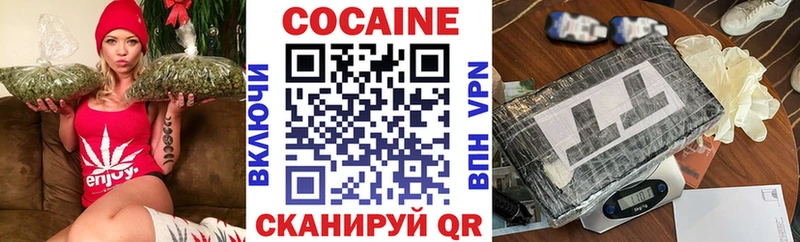 где продают Шатура omg ссылка Кокаин FishScale