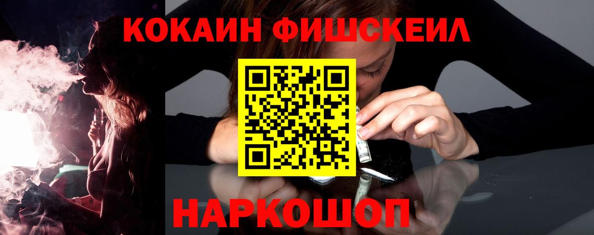 COCAIN  Cocaine Боливия  Вход с VPN  COCAIN 99%  Шатура 