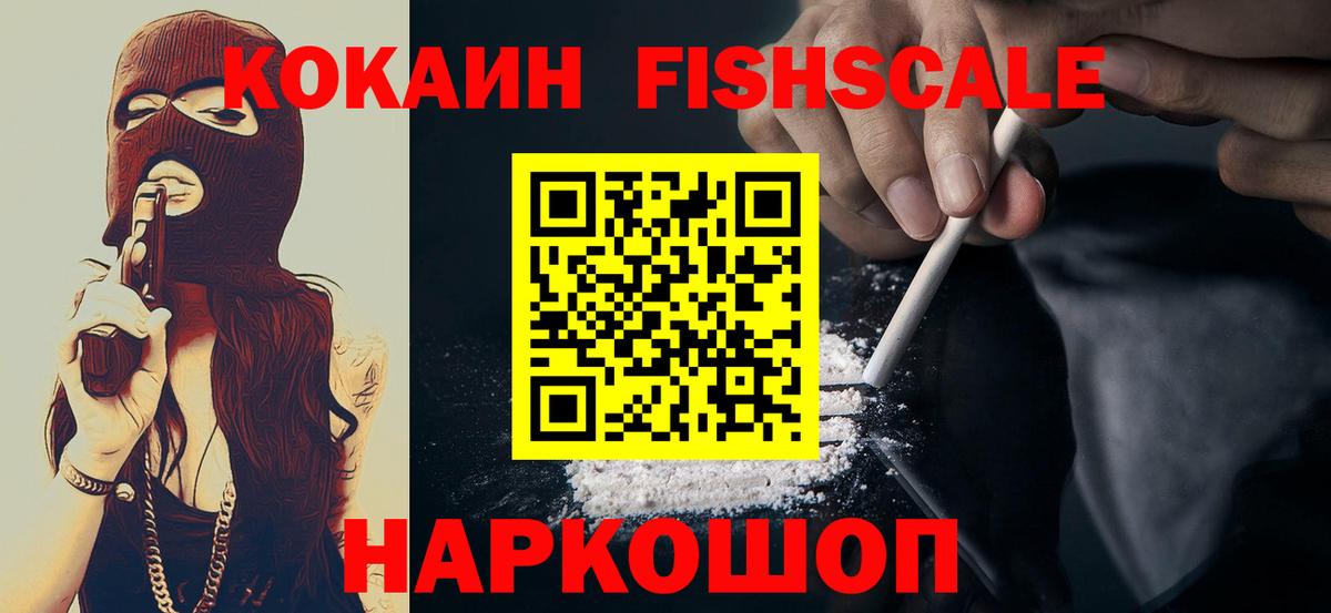 купить   Шатура  Кокаин Перу  Cocaine Боливия  Кокаин 