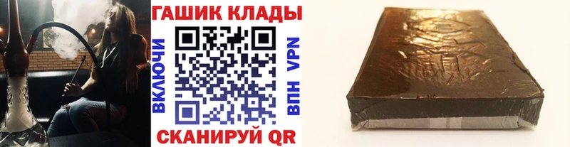 цены Шатура ГАШИШ ice o lator