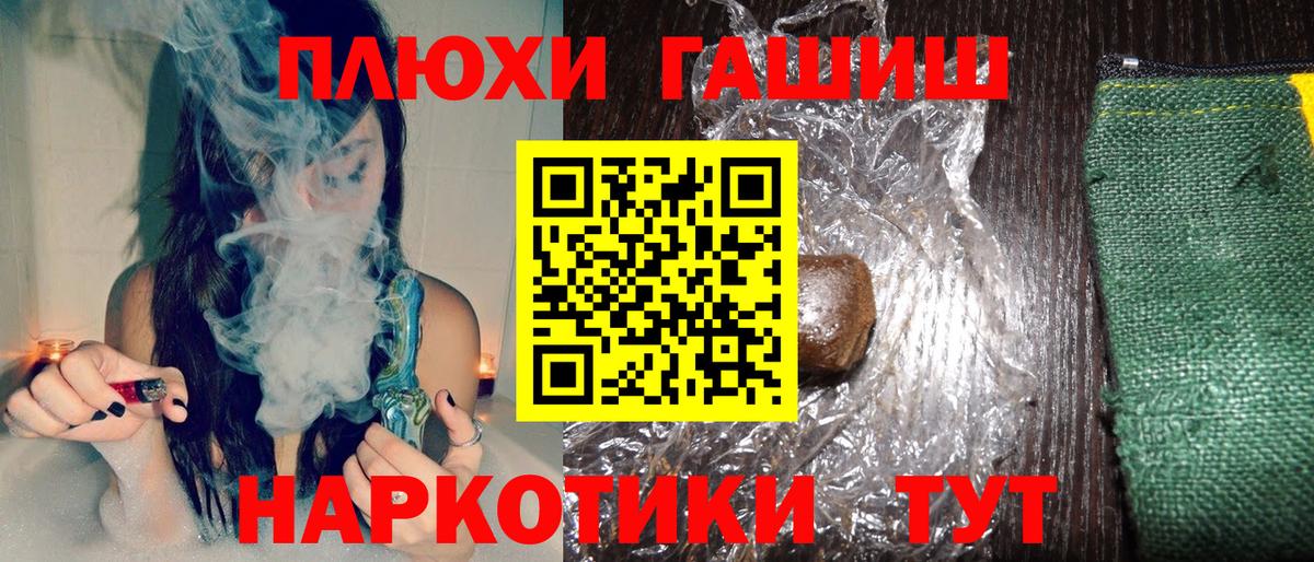 Гашиш VHQ  Гашиш Cannabis  Гашиш  Шатура 