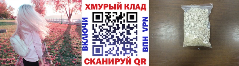 ГЕРОИН гречка  Шатура 