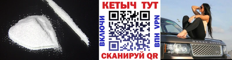 КЕТАМИН ketamine  купить  цена  Шатура 