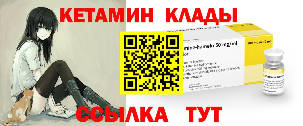 МЕФ   MDMA  МЕТ  Шатура  ГАШИШ  Cocaine  Вход с VPN 