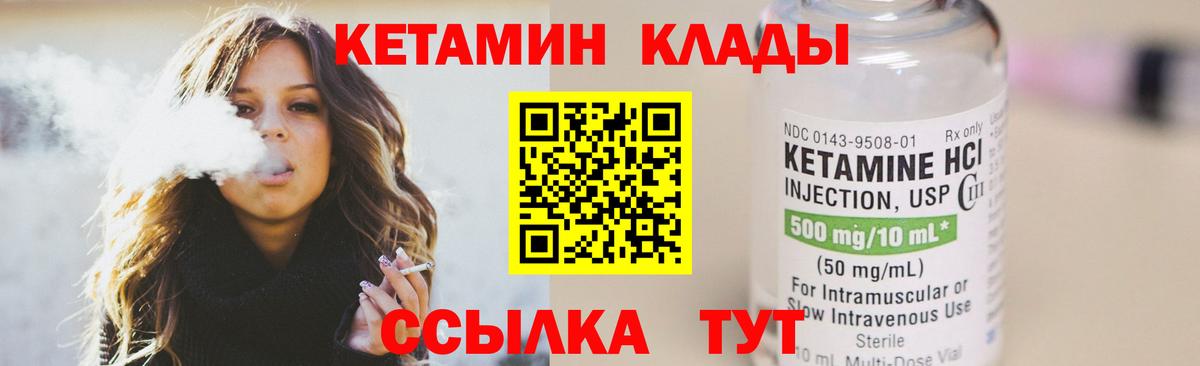 ГЕРОИН Шатура