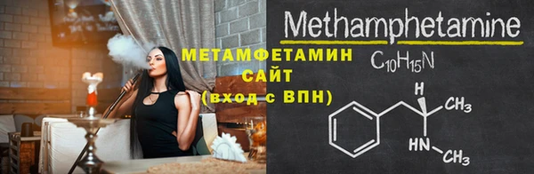 амфетамин Чердынь