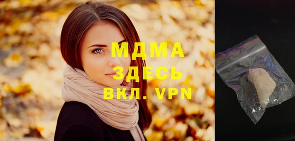 скорость mdpv Мегион