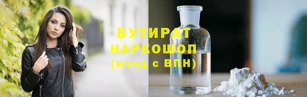 2c-b Медногорск