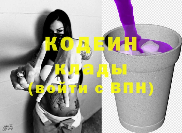 дистиллят марихуана Волоколамск