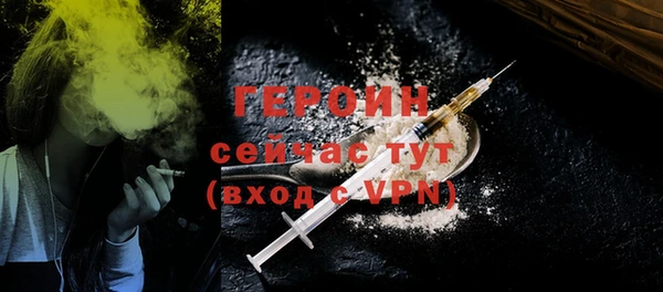 альфа пвп Янаул