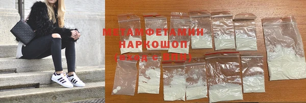 скорость mdpv Мегион