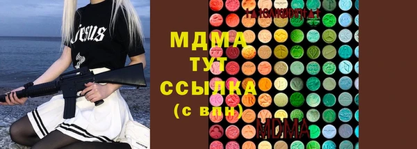 2c-b Медногорск