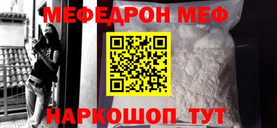 MDMA Premium VHQ Гусь-Хрустальный
