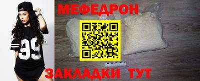 MDMA Premium VHQ Гусь-Хрустальный