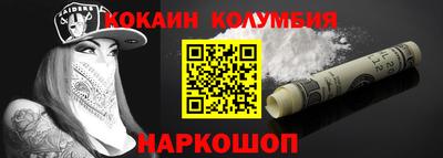 синтетический гашиш Балашиха