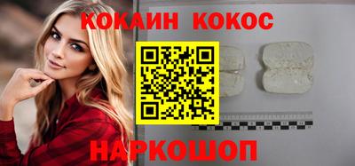 СК Гусиноозёрск
