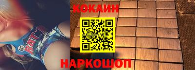 СК Гусиноозёрск