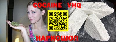 синтетический гашиш Балашиха