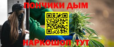 синтетический гашиш Балашиха