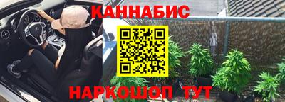 СК Гусиноозёрск