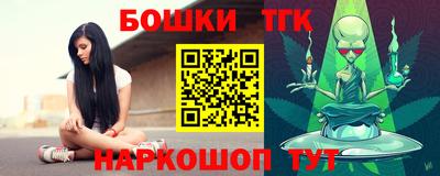 мефедрон VHQ Балаково