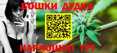 мефедрон VHQ Балаково