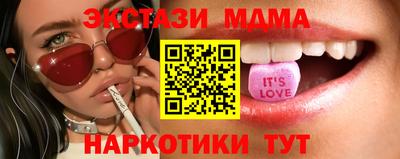 синтетический гашиш Балашиха