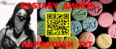 СК Гусиноозёрск