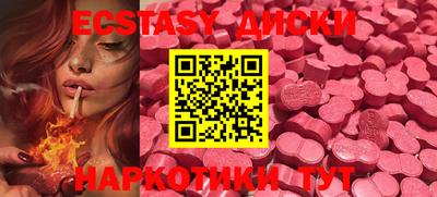 MDMA Premium VHQ Гусь-Хрустальный