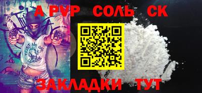 СК Гусиноозёрск