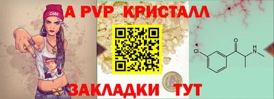 СК Гусиноозёрск