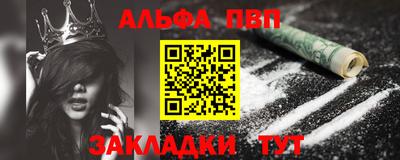 мефедрон VHQ Балаково