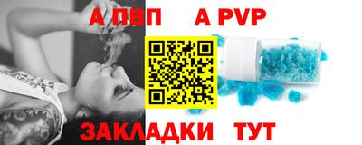 синтетический гашиш Балашиха