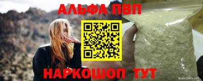 синтетический гашиш Балашиха