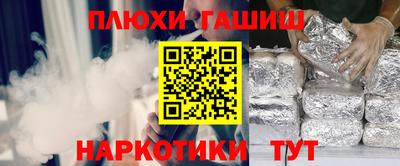 эйфоретик Гусев
