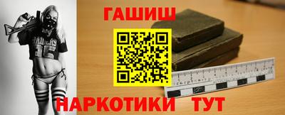 СК Гусиноозёрск