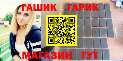 СК Гусиноозёрск