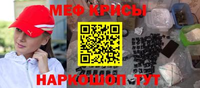 СК Гусиноозёрск