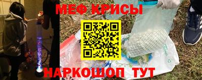 СК Гусиноозёрск