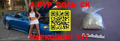 синтетический гашиш Балашиха