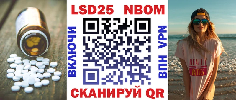 Лсд 25 экстази кислота  Шатура 