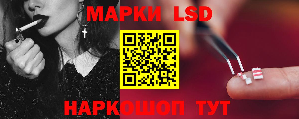 LSD-25 экстази кислота  Лсд 25 экстази ecstasy  Шатура 