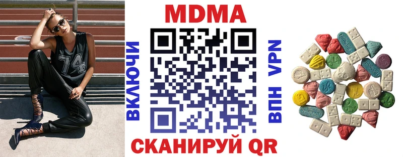 наркота  Шатура  МДМА crystal 