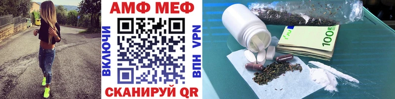 OMG ТОР  Шатура  Первитин Декстрометамфетамин 99.9% 