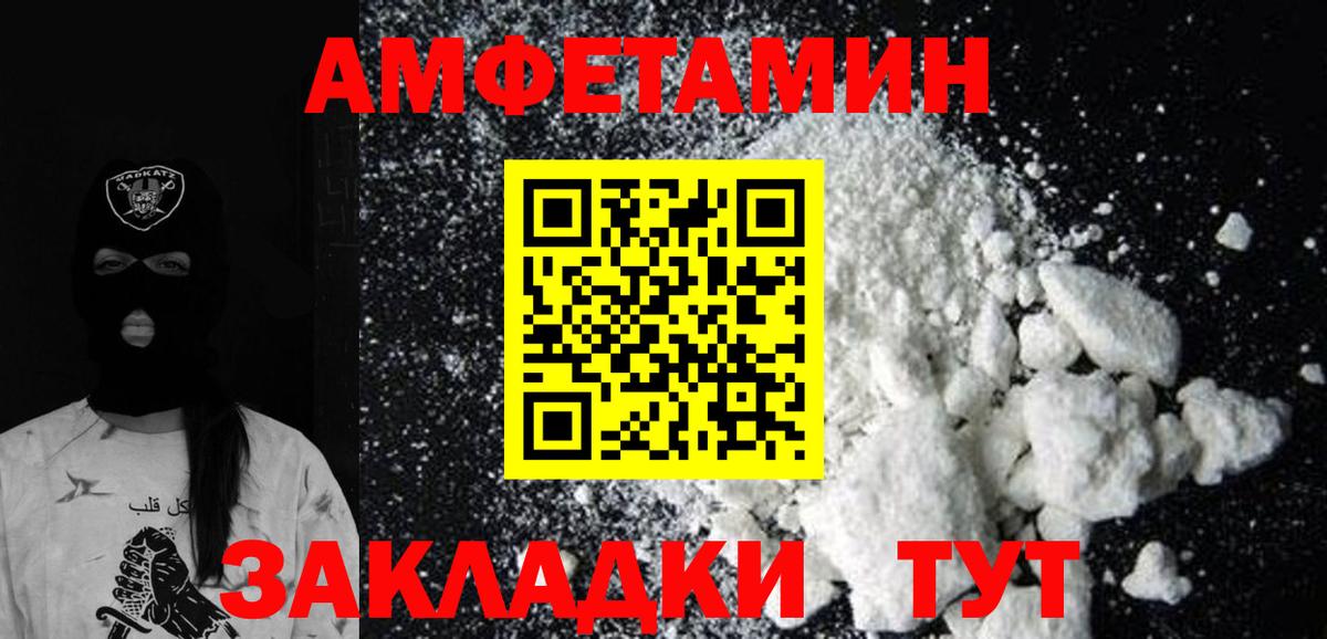 Метамфетамин винт Шатура