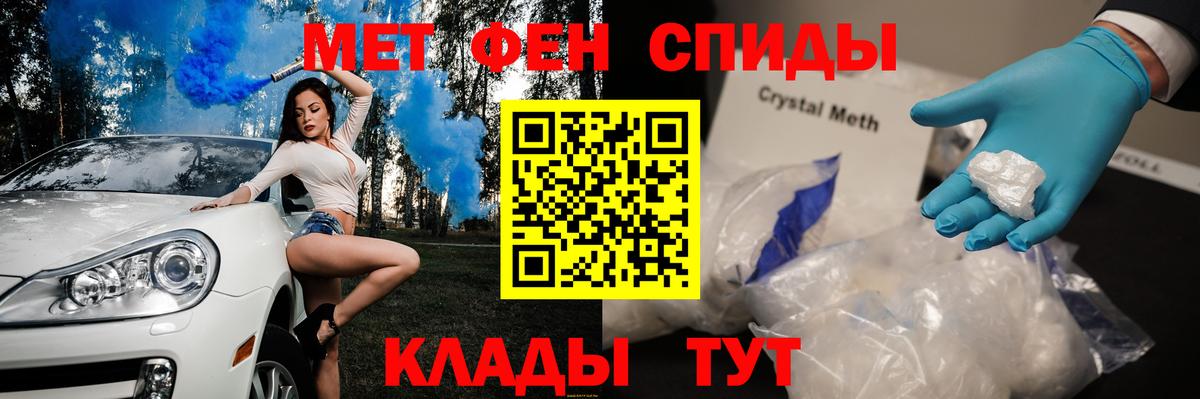 Метамфетамин Methamphetamine Шатура